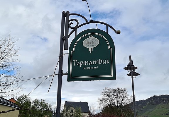 Restaurant Topinambur